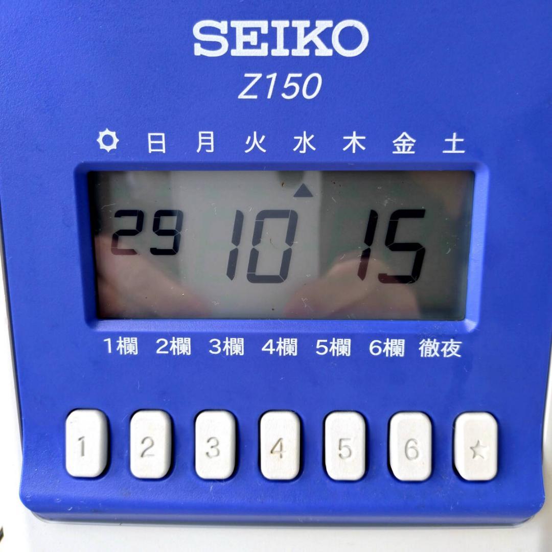 ★美品 清掃済 SEIKOタイムレコーダー Z150 青 + 新品カード25枚付