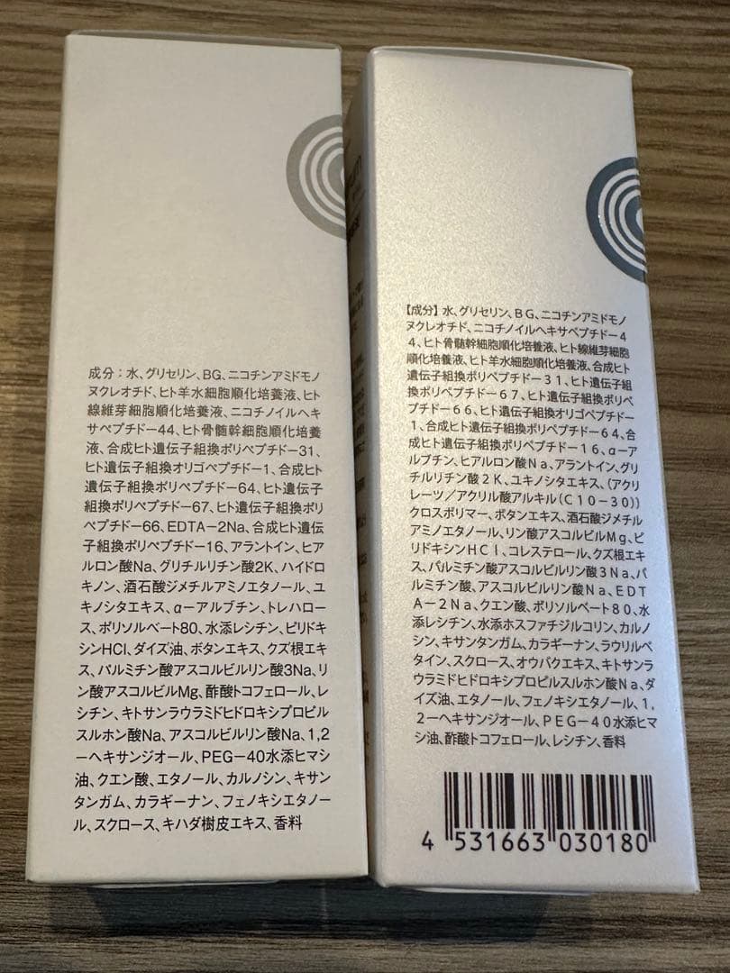 NMN Sirteen Serum & NMN 13 Serum 30mLセット