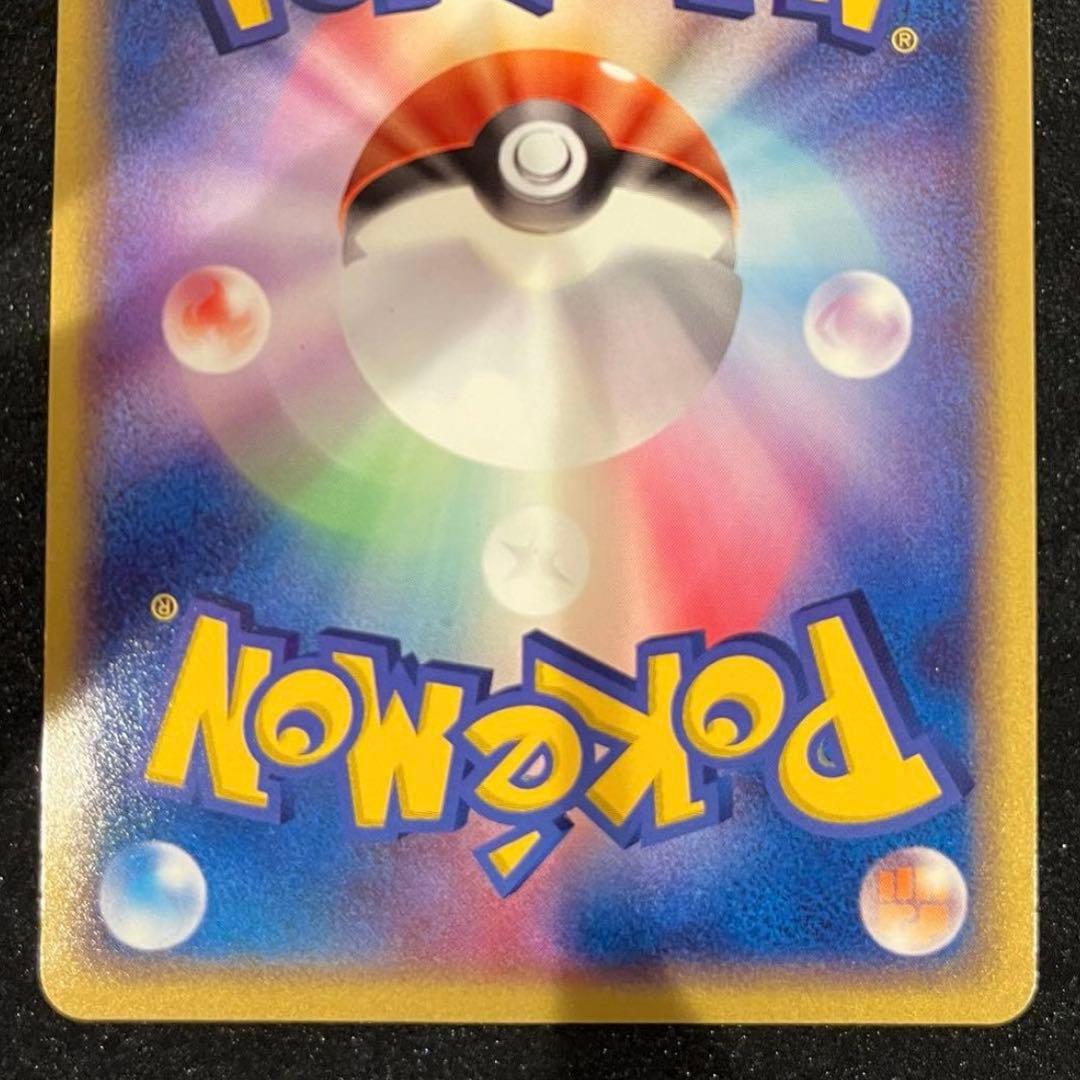 【PSA9】カイリューex 2003年製