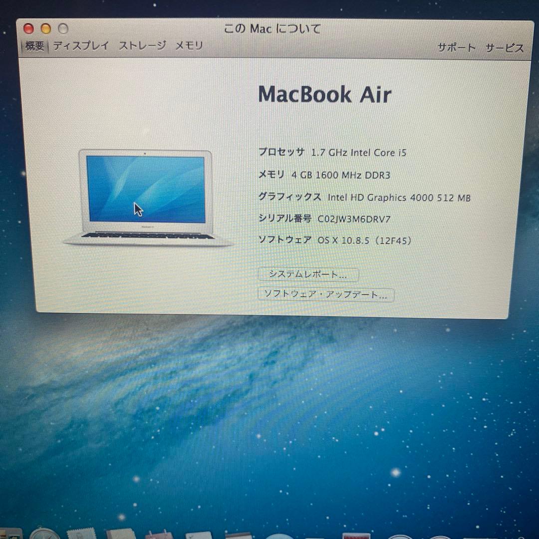 Apple MacBook Air 充電器付き