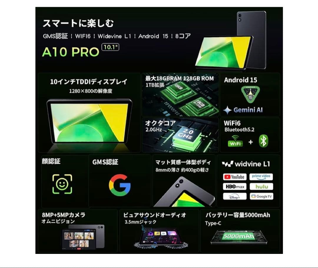 【新品未使用 保護フィルム付】 rebot Ai A10pro タブレット