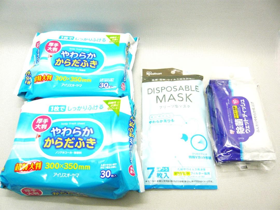 アイリスオーヤマ　防災リュック　　防災セット　1人用31点