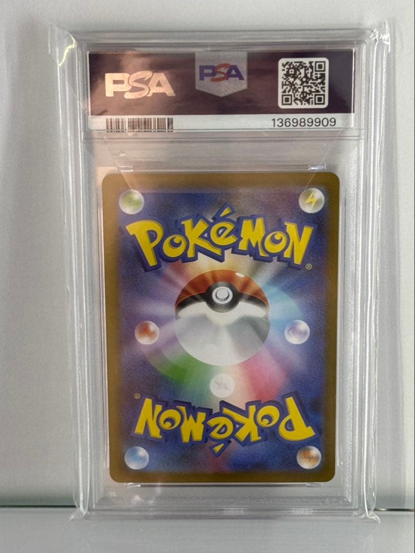 ポケカ　エーフィex SAR PSA10