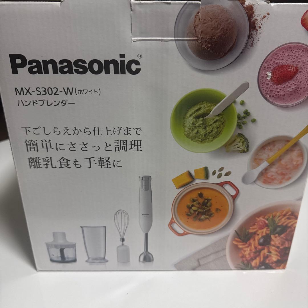 【新品】 パナソニック ブレンダー ハンドブレンダー 1台4役 MX-S302-