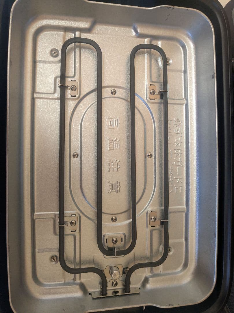 象印　ZOJIRUSHI　マホービン EA-KB10-BA ホットプレート
