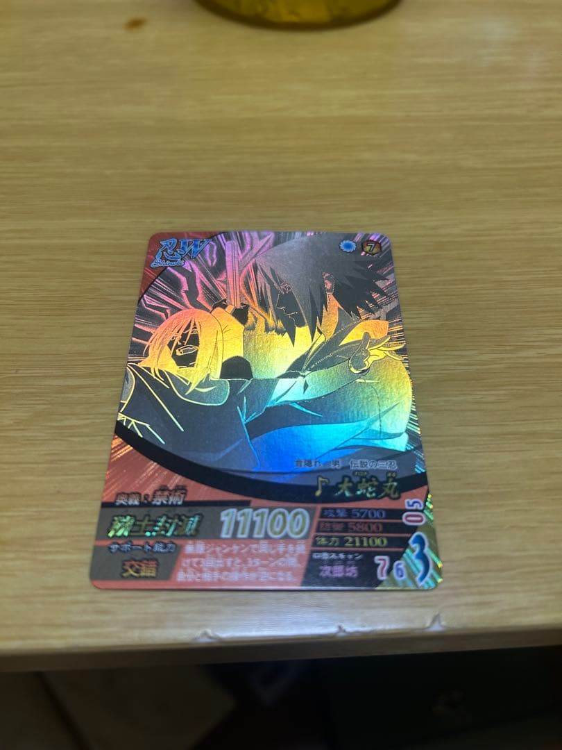 ナルトカードダス　まとめ売り