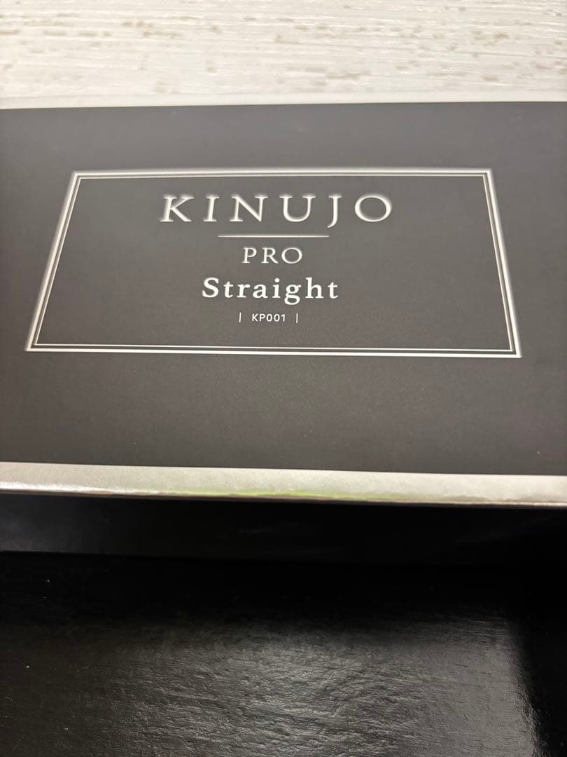 ☆ミカヅキさま専用⭐︎KINUJO PRO Straight アイロン　美品