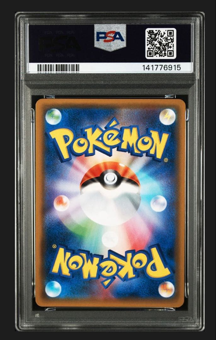 psa10 ミュウ R SM10 037/095