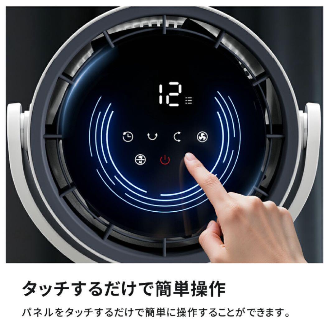サーキュレーター　扇風機 リビングファン 折りたたみ 3D首振り 高さ調節