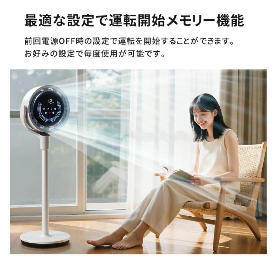 サーキュレーター　扇風機 リビングファン 折りたたみ 3D首振り 高さ調節