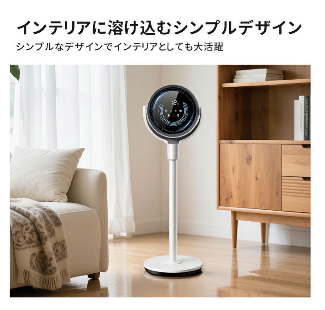 サーキュレーター　扇風機 リビングファン 折りたたみ 3D首振り 高さ調節