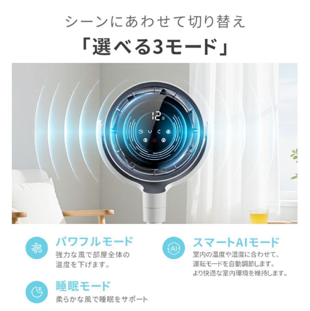 サーキュレーター　扇風機 リビングファン 折りたたみ 3D首振り 高さ調節
