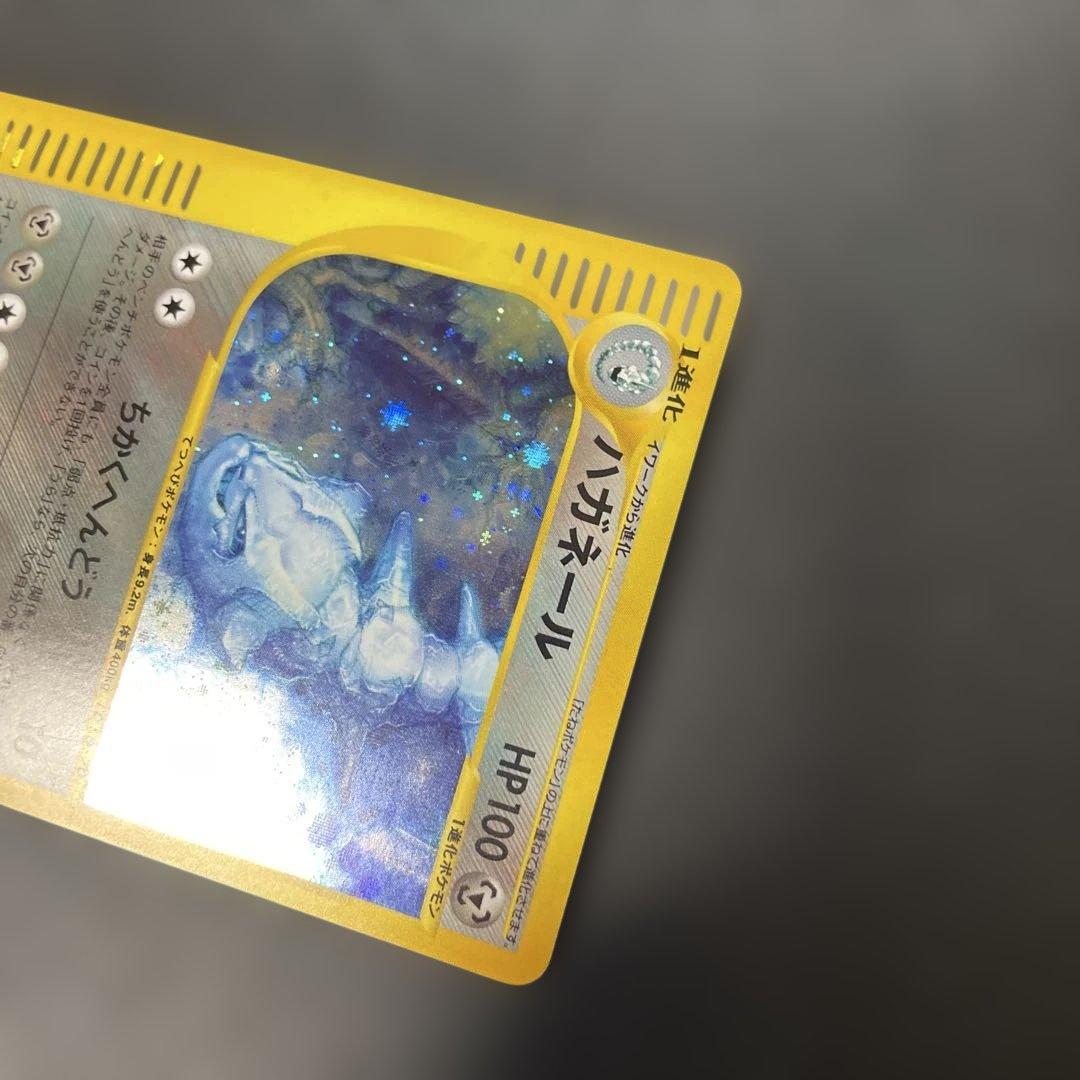 ポケモンカードe ハガネール (キラ) 第3弾 海からの風 073/087 3q