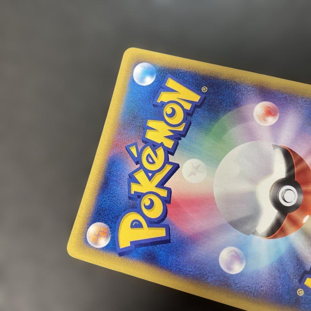 ポケモンカードe ハガネール (キラ) 第3弾 海からの風 073/087 3q