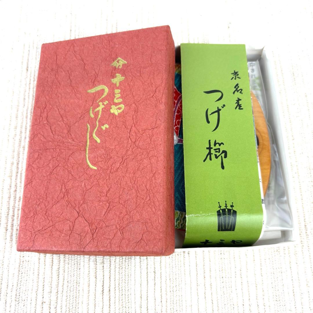 【新品未使用】京名産 十三や つげ櫛 折り鶴 透かし 保存ケース 付き
