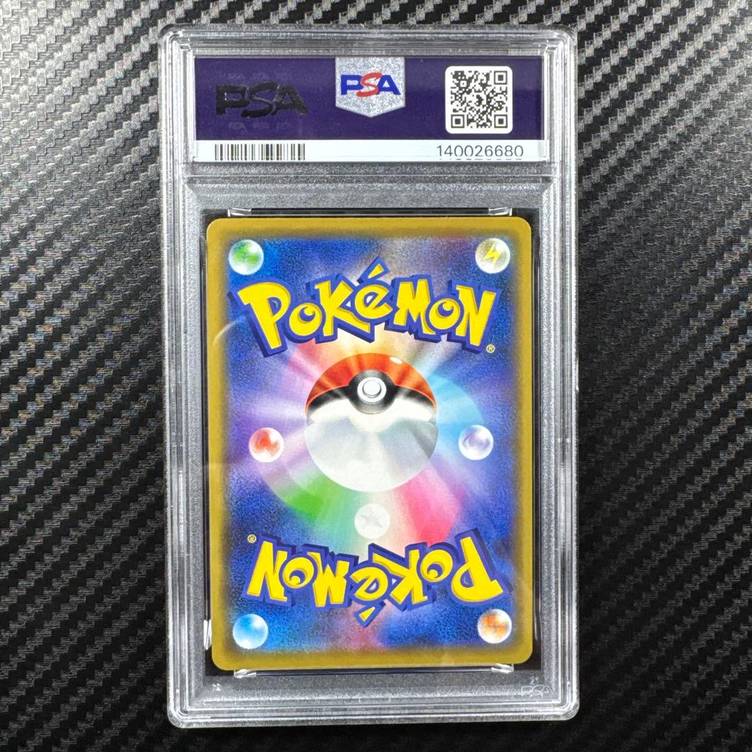 PSA10 ゲッコウガ＆ゾロアークGX RR SM12a TAG TEAM GX