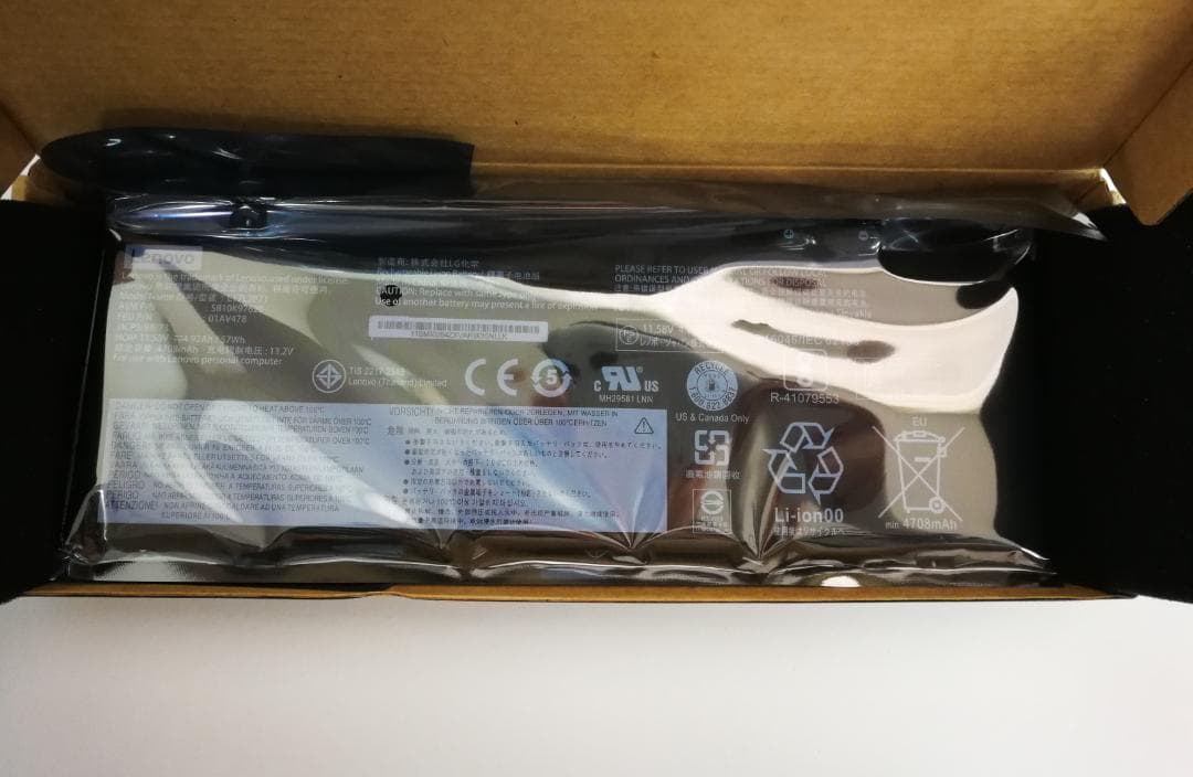 純正 Lenovo ThinkPad T480s L17L3P71 バッテリー