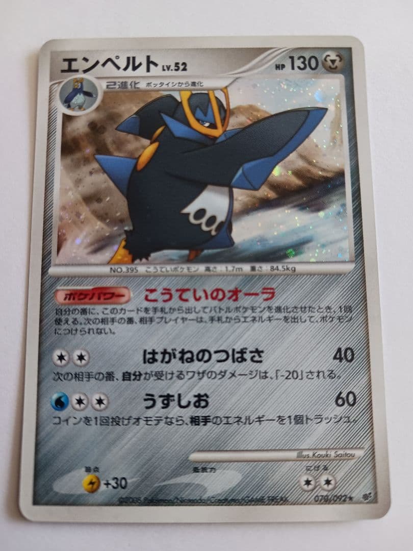 ポケモンカード　ポケカ　カード　まとめ売り