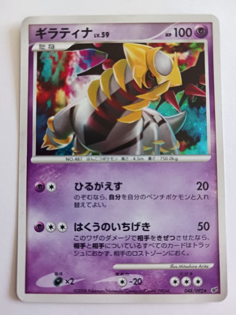 ポケモンカード　ポケカ　カード　まとめ売り