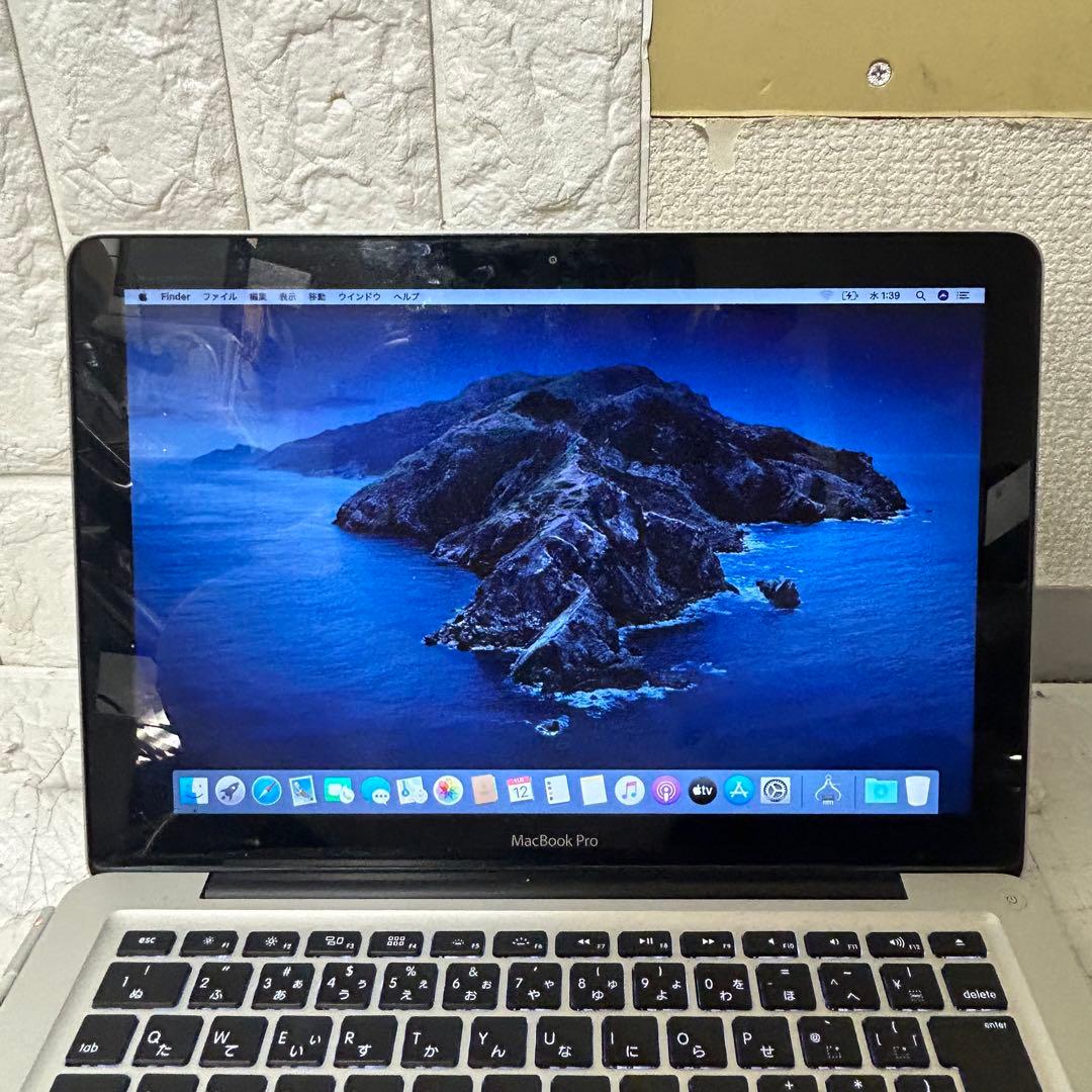 MacBook Pro 13.3 インチ シルバー A1278