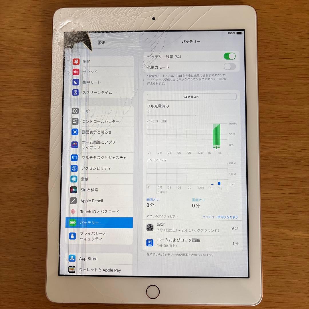 【ジャンク】iPad 第６世代128GB