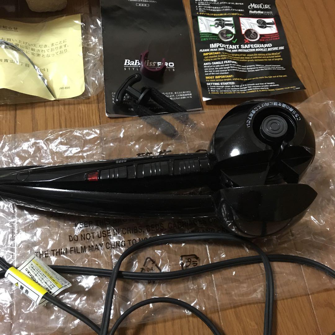 美品　ミラカール
