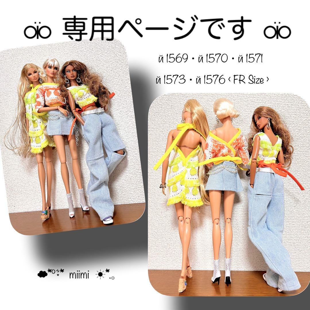 ♖専用ページです♖й1569・й1570・й1571・й1573・й1576♖
