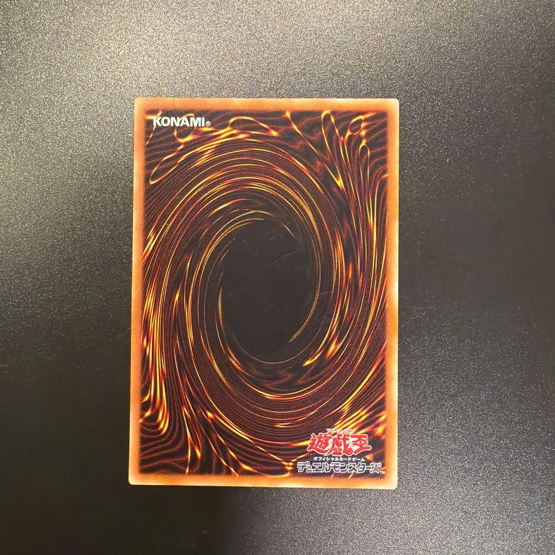 遊戯王カード カオス・ソルジャー（レリーフ）