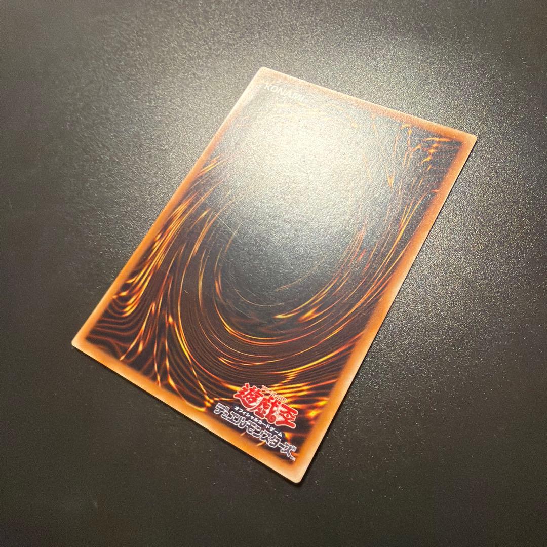 遊戯王カード カオス・ソルジャー（レリーフ）