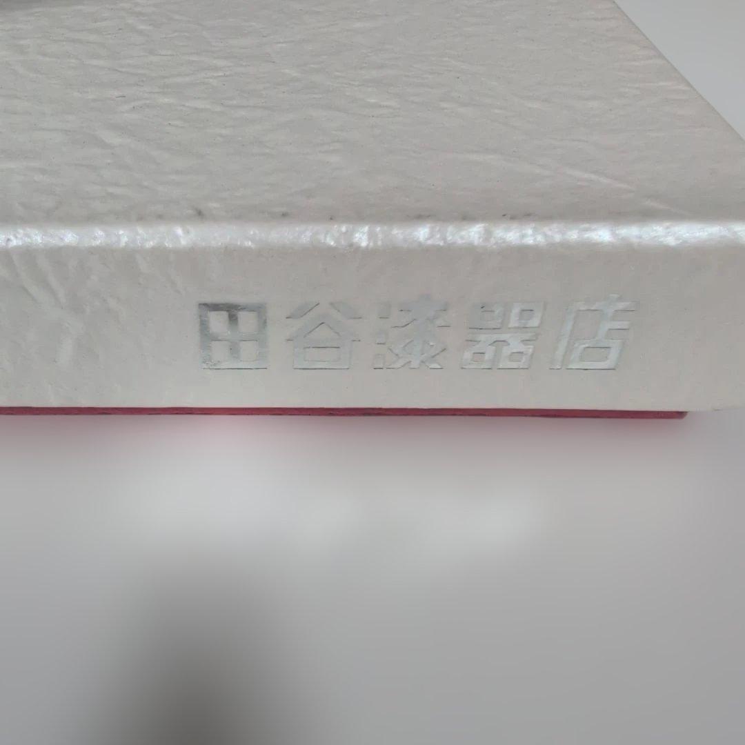 輪島塗　盆　田谷漆器店