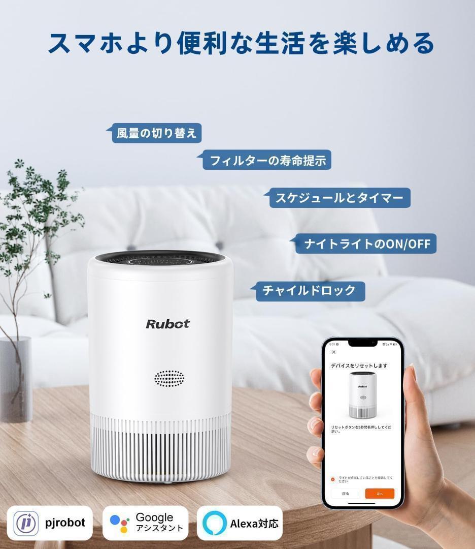 【新品】✨空気清浄機✨20畳 小型 省エネ リビング 寝室 チャイルドロック