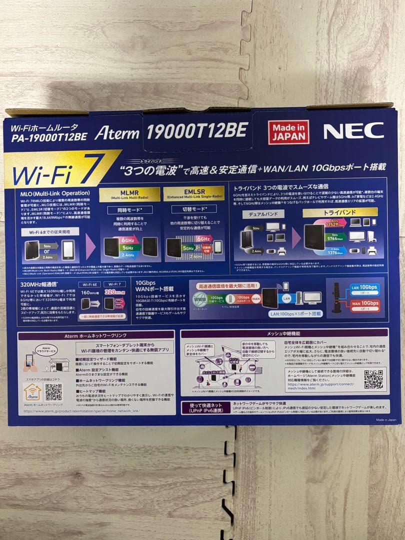 新品NEC Wi-Fi 7対応ルーター Aterm PA-19000T12BE