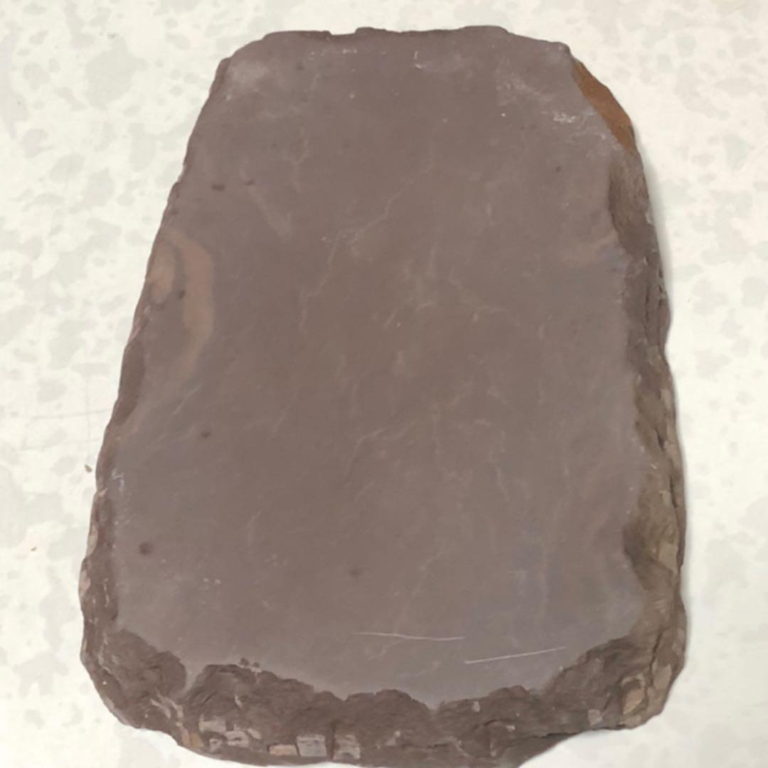 硯