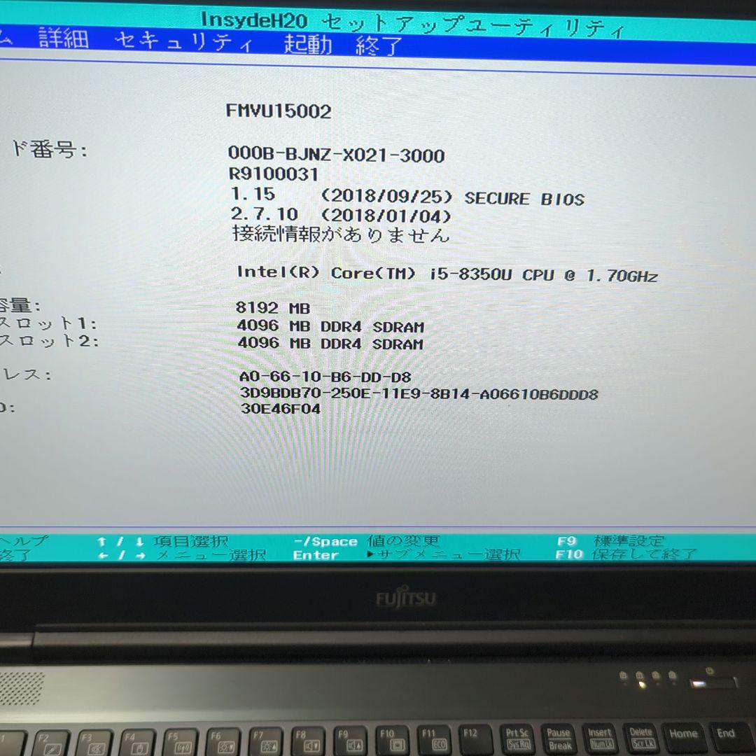 【ジャンク】富士通 LIFEBOOK u758　Core i5-8350U