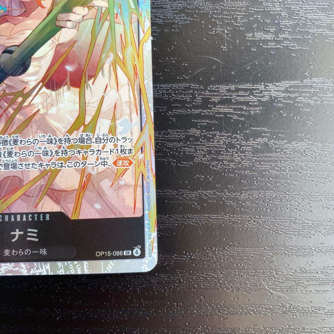 ワンピースカード　ナミ3枚セット
