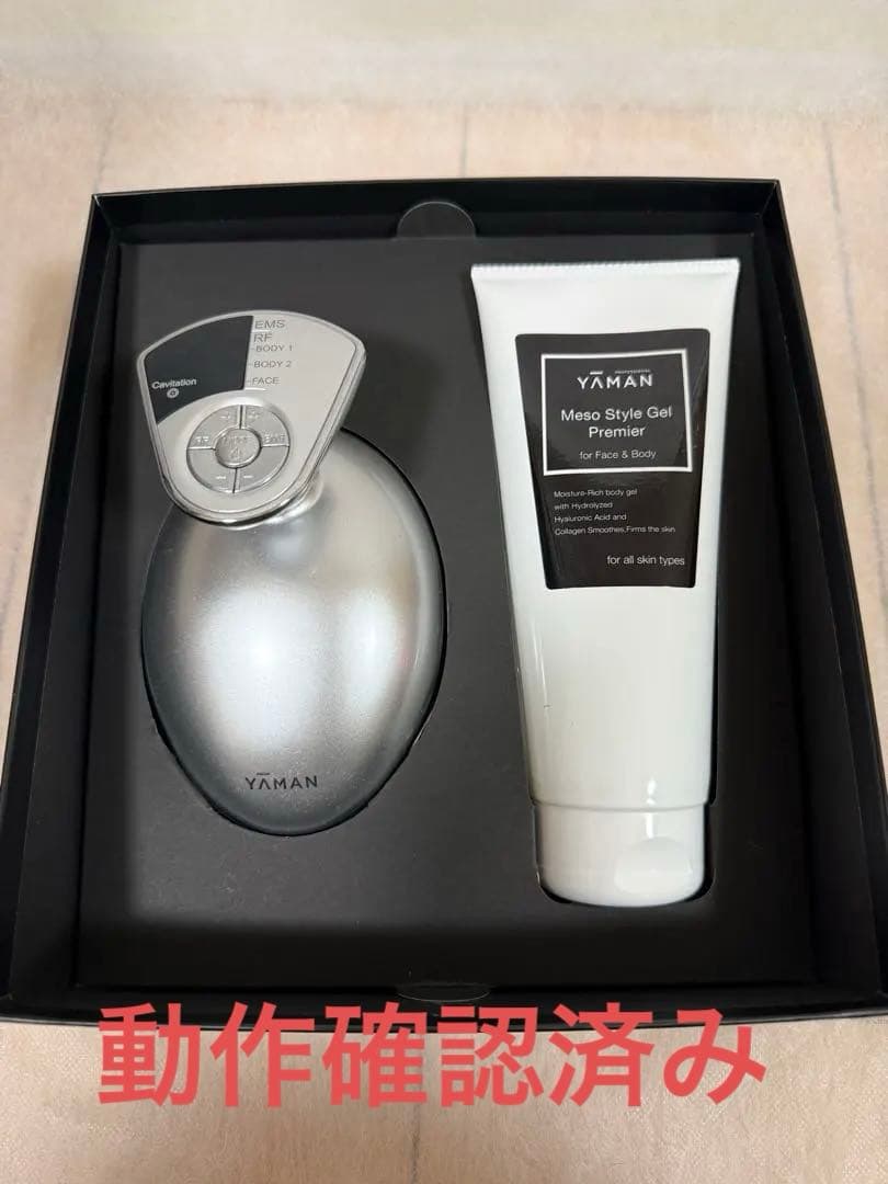 【サロン専売品】ヤーマン キャビスパ プレステージ for Salon箱ジェル付