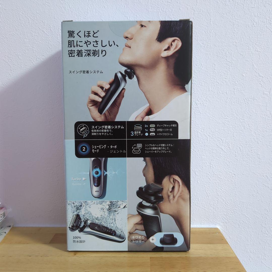 BRAUN Series6 シェーバー 新品未使用 シリーズ6