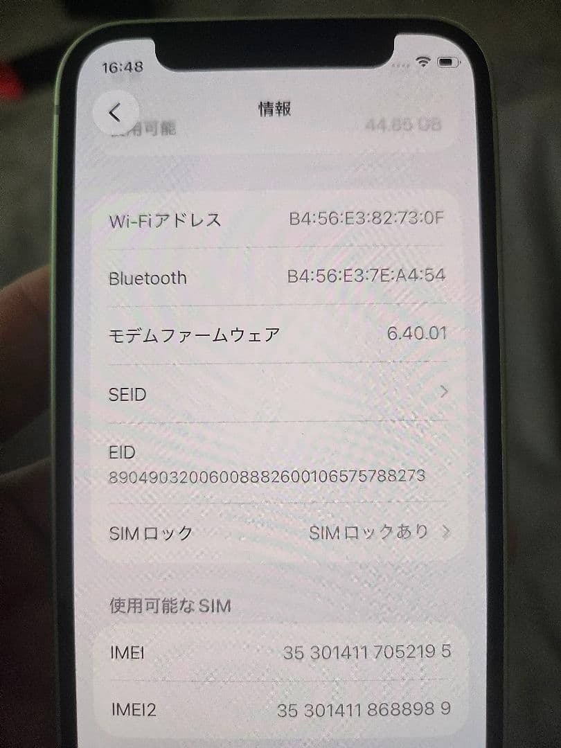 Apple iPhone 12mini ミントグリーン 本体