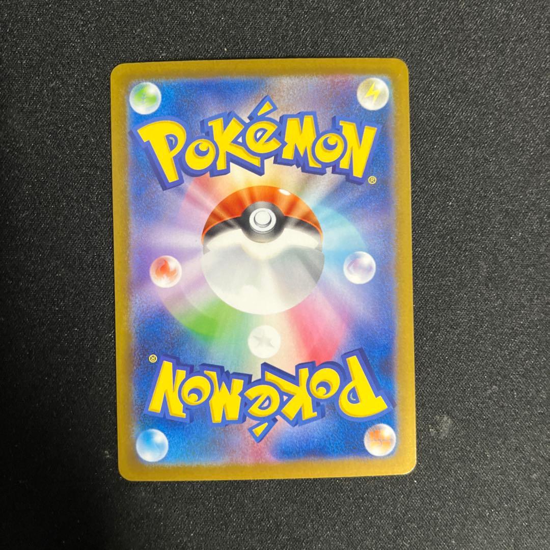 ろ*ち様 トウコ SAR ポケモンカードゲーム