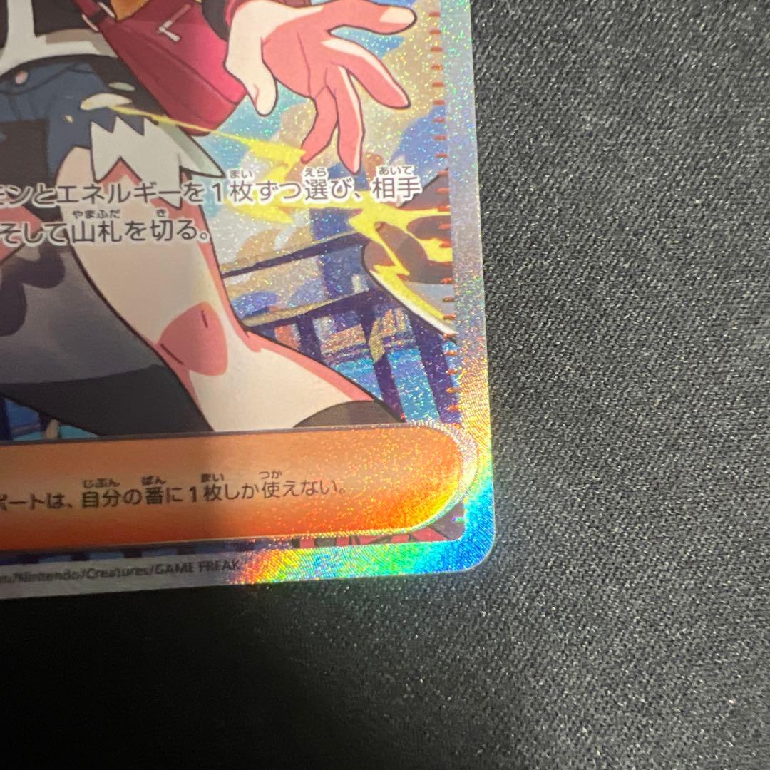 ろ*ち様 トウコ SAR ポケモンカードゲーム