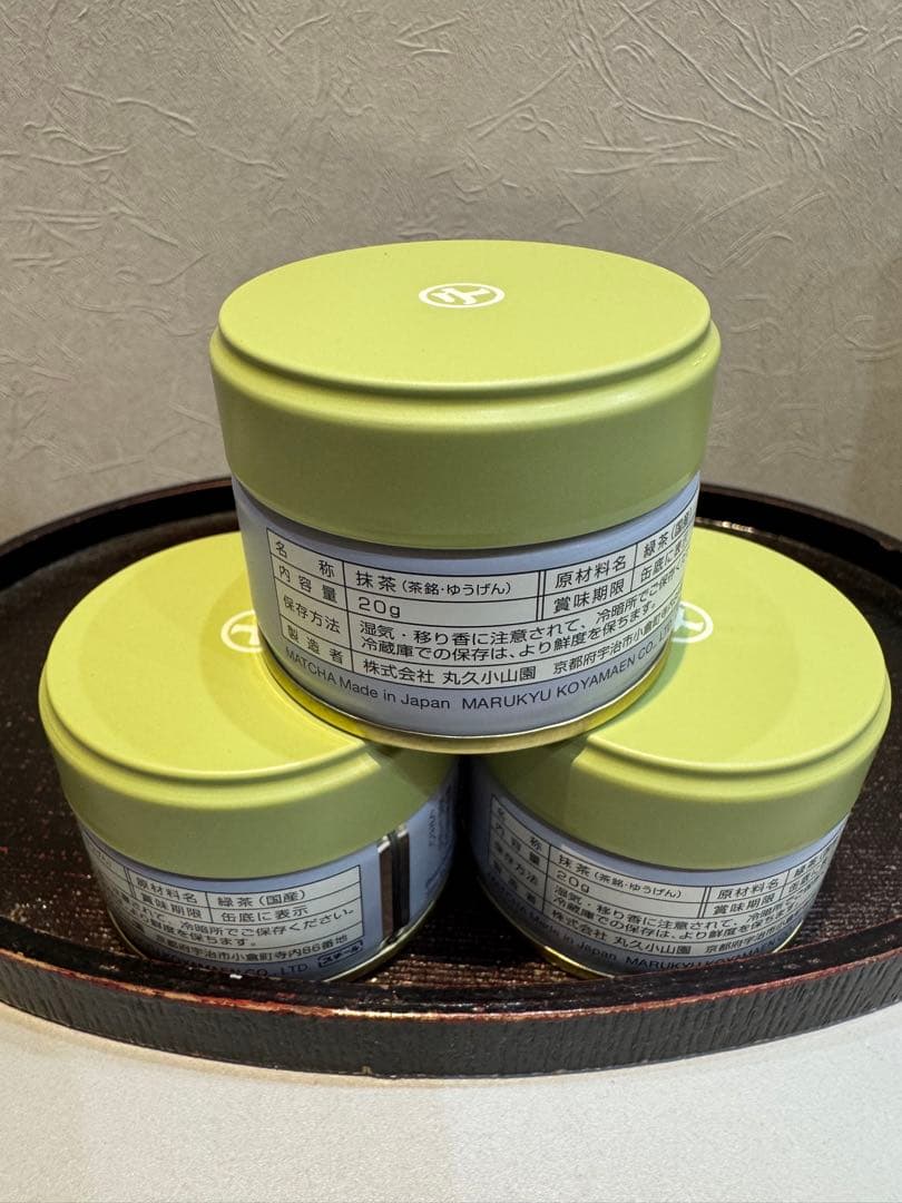 丸久小山園　又玄20g缶入り3缶セット2026.08