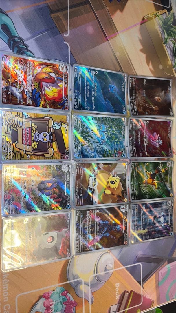 全てAR 枚44枚　ポケカ　まとめ売り