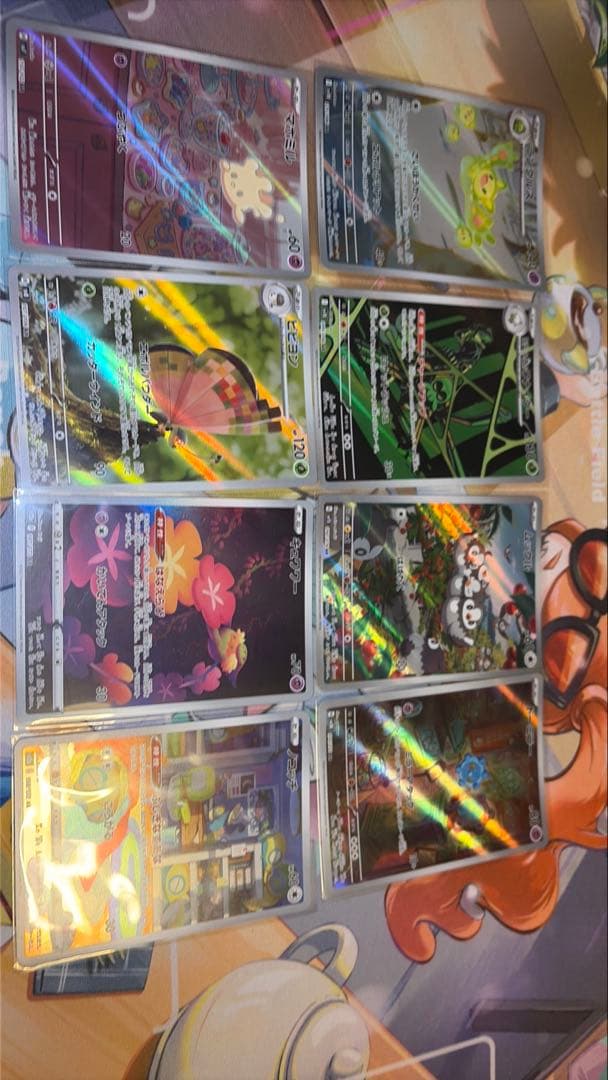 全てAR 枚44枚　ポケカ　まとめ売り