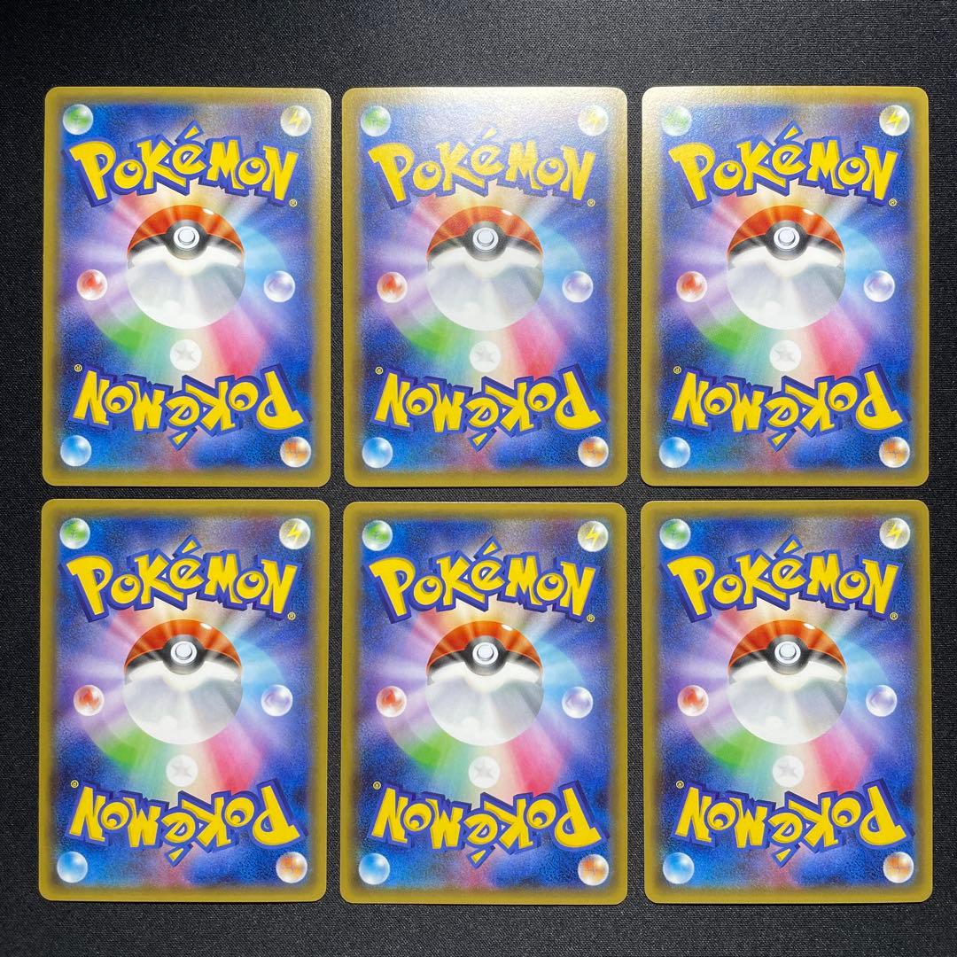 ポケカ ペロッパフ ペロリーム CP3 3枚ずつ 1ED