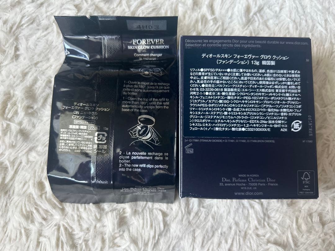 Dior Forever Skin Glow Cushion レフィルのみ未使用