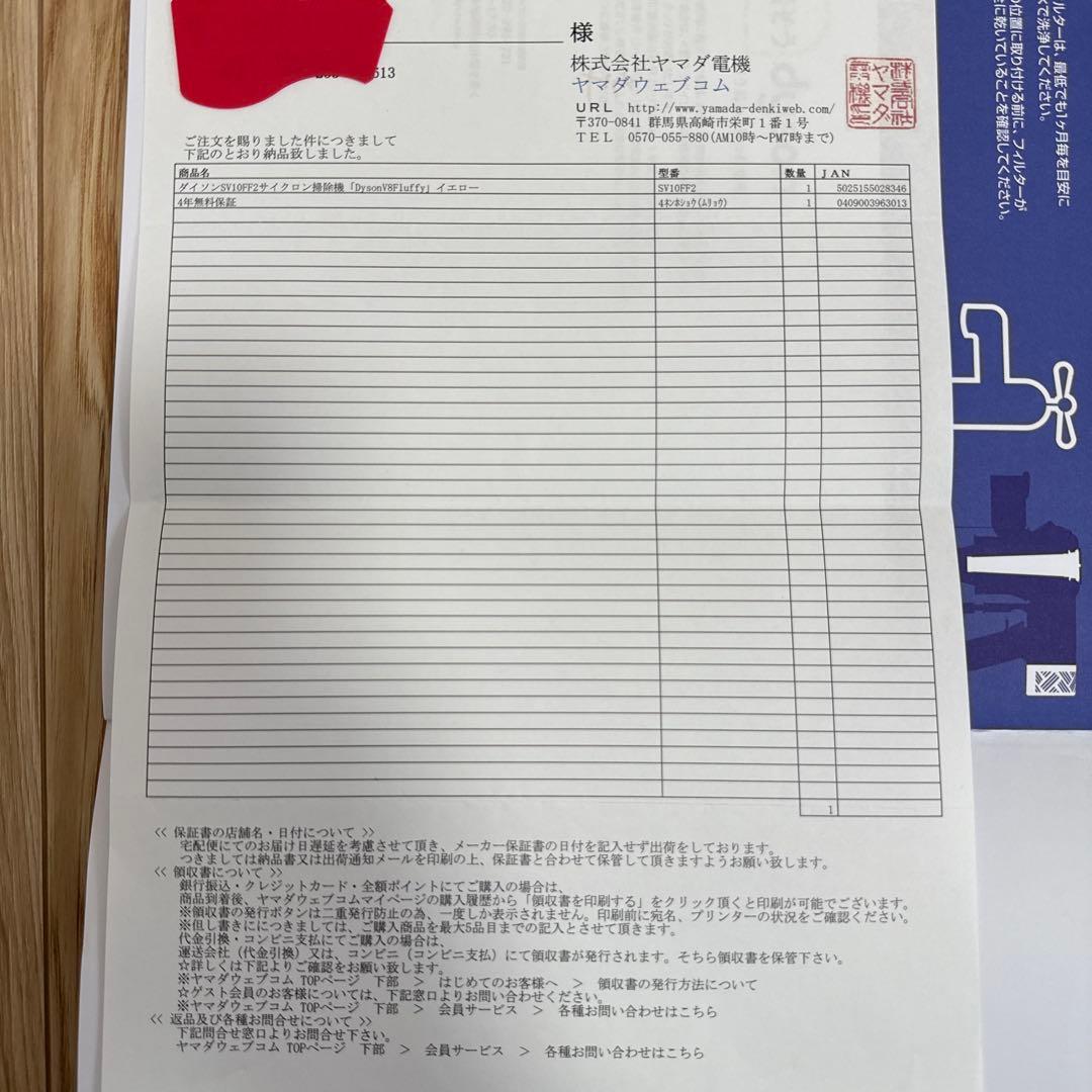 【訳あり】ダイソン v8 fluffy sv10掃除機 木製スタンド付き