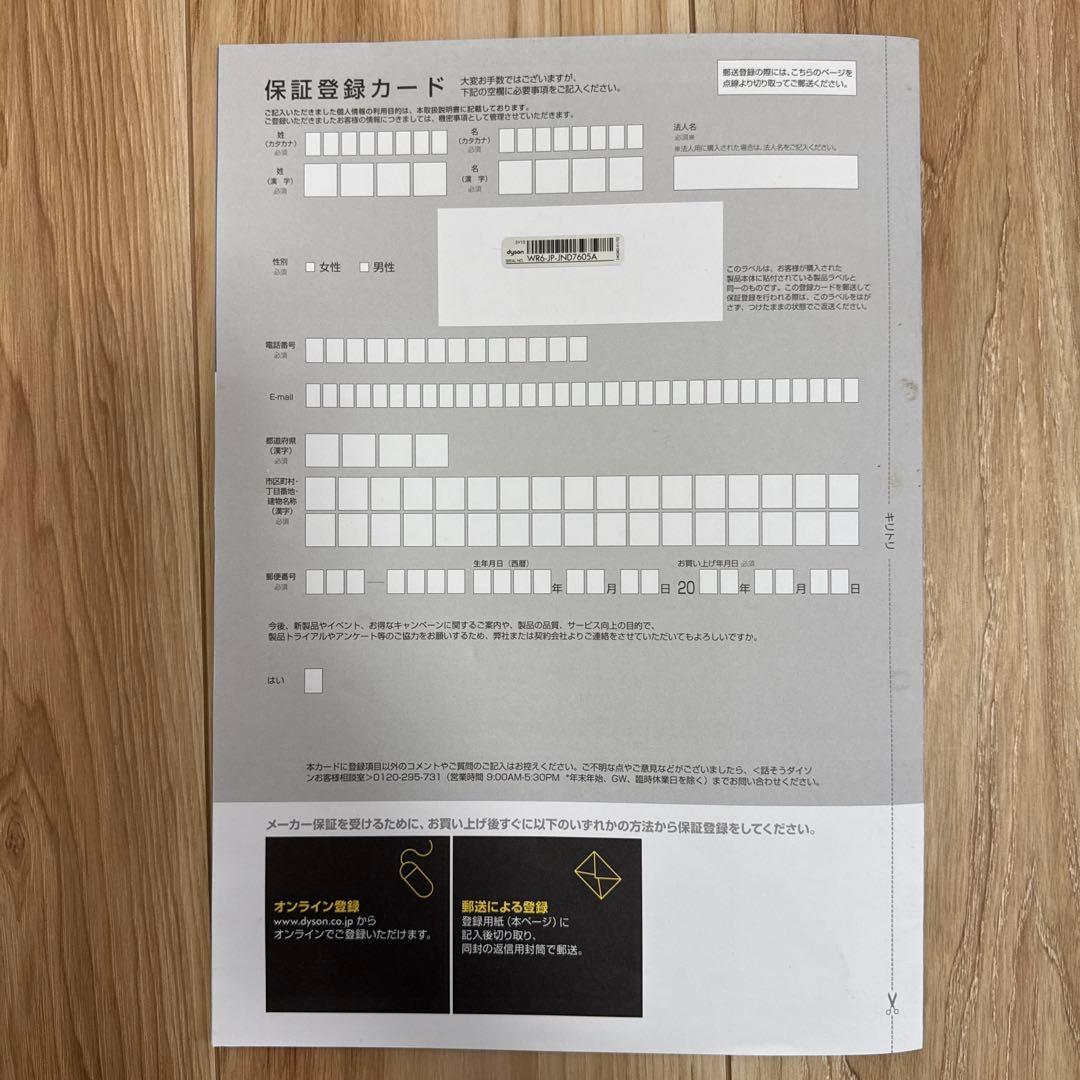 【訳あり】ダイソン v8 fluffy sv10掃除機 木製スタンド付き