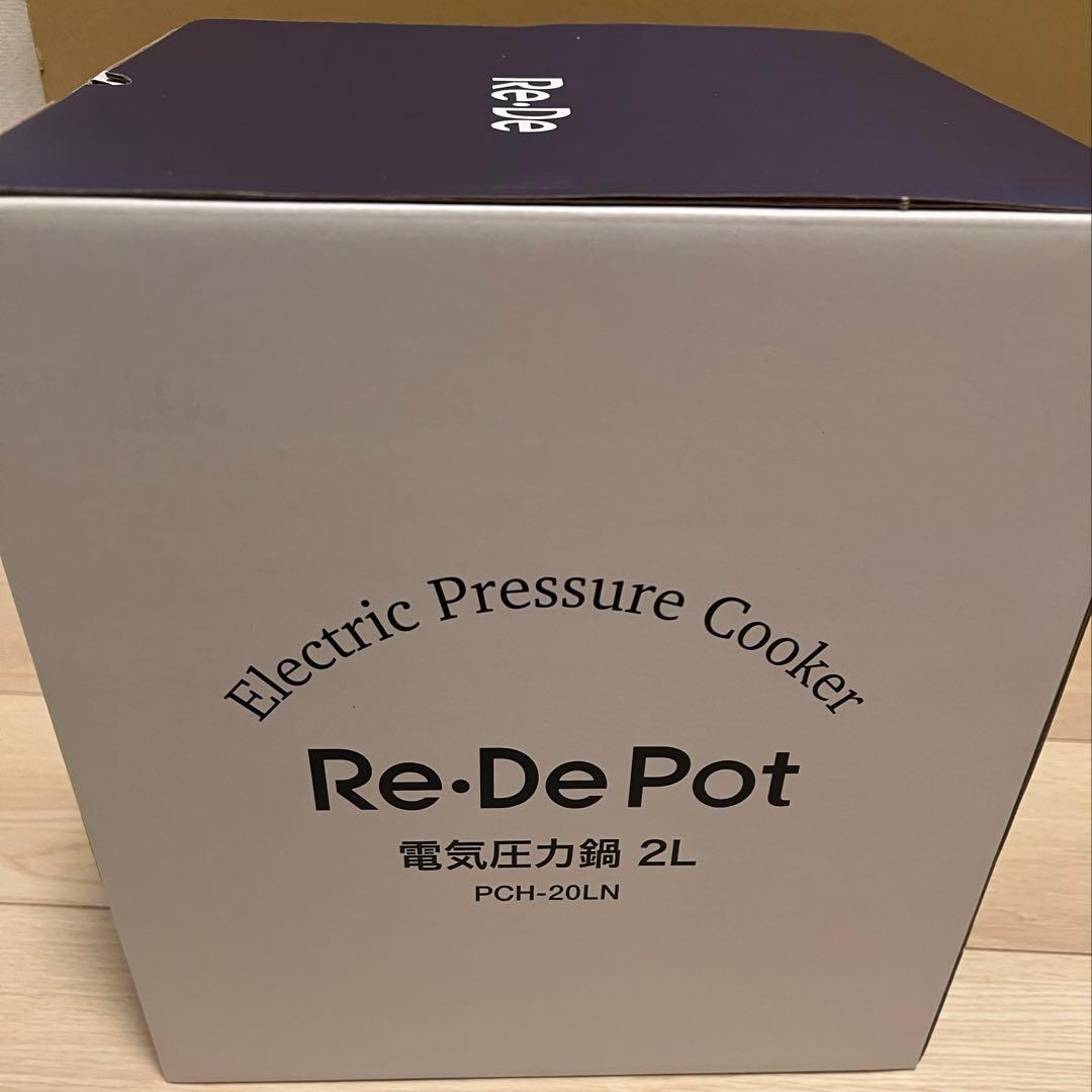 Re:De Pot 電気圧力鍋 2L NAVY 新品未開封