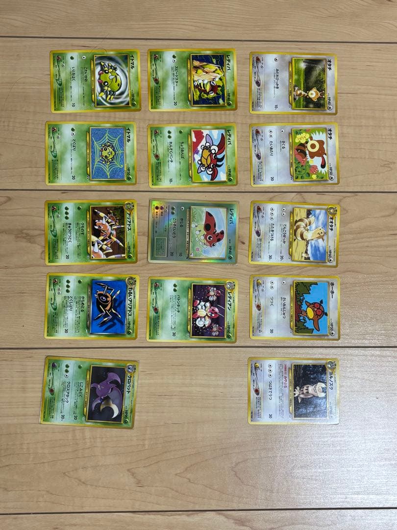 旧裏面　ポケモンカード　セット⑦