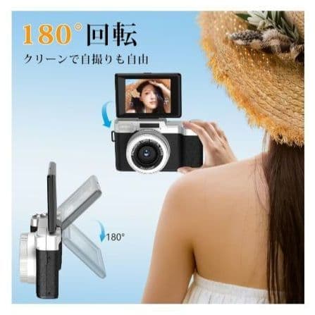 土日限定価格⭐コンパクトデジタルカメラ 8K高画質 4K動画 64万画素 自撮り